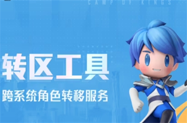 7777788888管家婆老家-77777888888免费管家转区教程